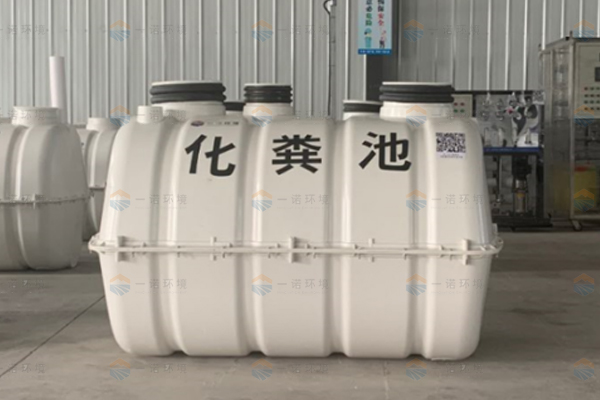 為什么要購(gòu)買(mǎi)模壓化糞池來(lái)對(duì)糞便進(jìn)行處理 為什么要購(gòu)買(mǎi)模壓化糞池來(lái)對(duì)糞便進(jìn)行處理